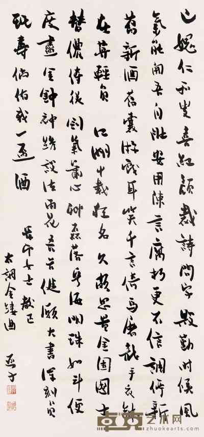 柳亚子 书法 立轴 136×65cm